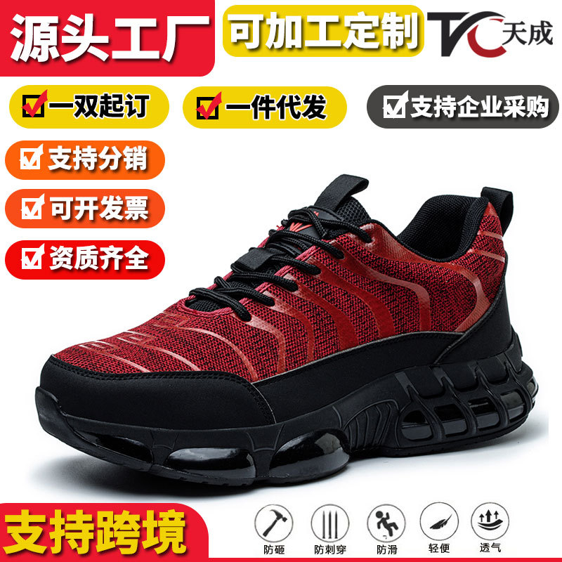 Men'S Shoes For Work - Breathable Lightweight Safety Work Shoes Steel